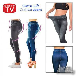 Топ оферта! Нови Стягащи Клинове - Дънки Slim’ N Lift Caresse