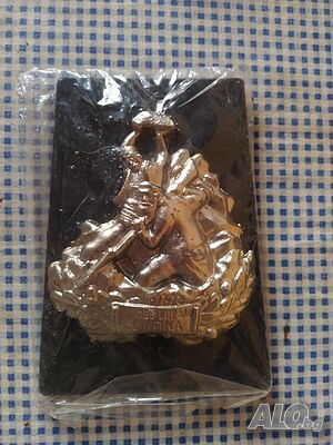старо пано Шипка