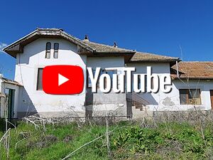 Къща след основен ремонт с вътрешна баня с тоалетна в с. Алеково