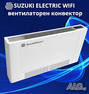 Вентилаторен конвектор Suzuki EC600 WiFi