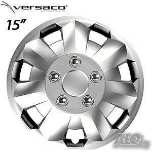 Тасове за джанти 14, 15 цола Versaco nova silver