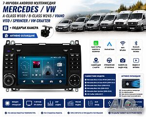 7-инчова Android Mercedes A W169 B W245 Vito Viano Sprinter VW Crafter + CarPlay + Подарък камера