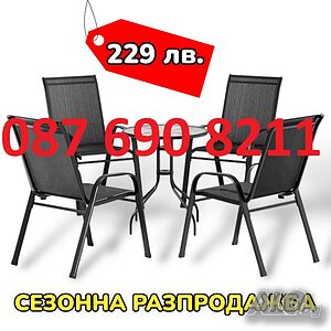 ПРОМО Градински комплект 4 стола от плат и стъклена маса