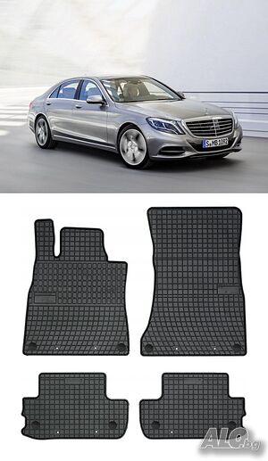 Гумени стелки Frogum съвместими с Mercedes S-class coupe W222 (2013-)