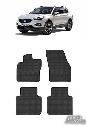Гумени стелки Frogum съвместими с Seat Tarraco Skoda Kodiaq 2017-