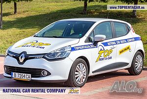 Renault Clio IV + GPS Товарен бус / микробус под наем