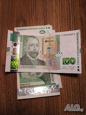 ❤️ 💋Предлагам работа❤️ 💋