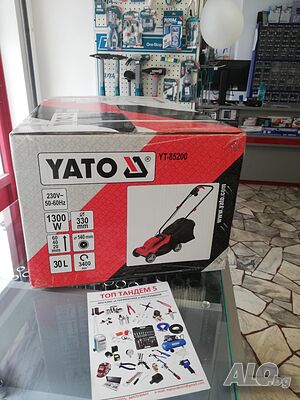 Електрическа косачка 1300 W