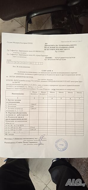image_7