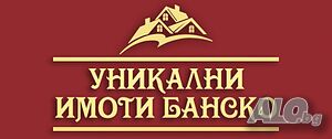 Земеделска земя между с. Баня и с. Долно Драглище
