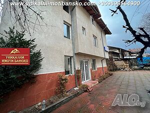 ТОП ЛОКАЦИЯ!!! Две къщи за продажба в град Банско! ТОП ОФЕРТА!!!