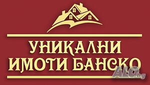На входа на града! Парцел за продажба в град Банско!