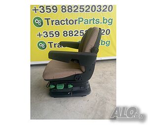 Седалка на въздух с вграден компресор за трактори John Deere