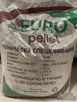 Пелети клас А1 премиум