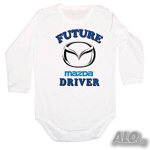 Бебешко боди MAZDA FUTURE DRIVER