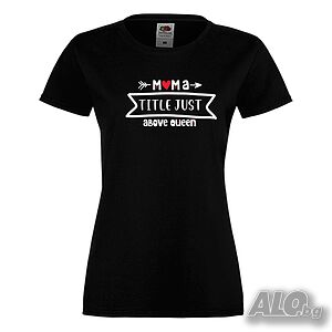 Дамска тениска Mama Title Just Above Queen, Празник на Майката, Подарък, Изненада, Рожден Ден