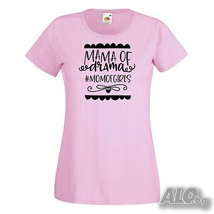 Дамска тениска Mama Of Drama #mom of girls 2 Празник на Майката, Подарък, Изненада, Рожден Ден