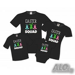 Семеени Тениски За Великден Зайчета Easter Squad 1, Великден, Празник, Заек, Яйце,Easter,