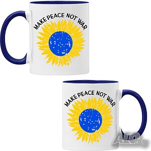 Чаша MAKE PEACE NOT WAR, спасете Украйна, спрете войната