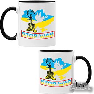 Чаша STOP WAR 003, спасете Украйна, спрете войната