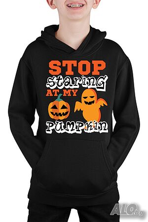 Детски Суитчър/Суитшърт Stop Staring At My Pumpkin 2, Игра, Подарък, Изненада, Забавление, Рожден Ден