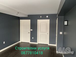 Ниски цени! Строителни услуги