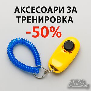 Продавам онлайн зоомагазин + стока за 25 000 лева