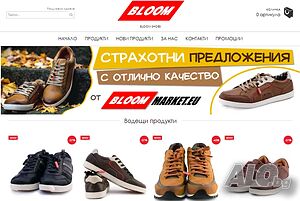 Изработка на сайтове и онлайн магазини