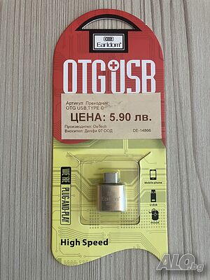 Earldom Преходник USB F 3.0 към Type-C OTG