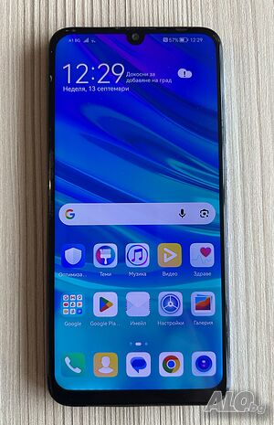 Huawei P Smart 2019 64GB