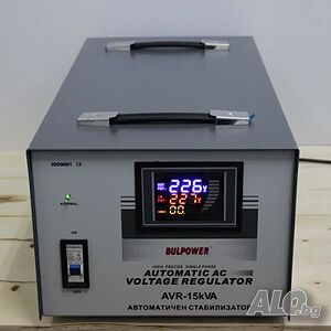 Автоматични Стабилизатори на ток и напрежение 15 kVA BULPOWER с LED дисплей