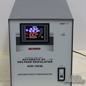 Автоматични Стабилизатори на ток и напрежение 10 kVA BULPOWER с LED дисплей