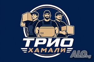 Хамали София