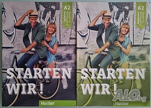 Учебник и учебна тетрадка по НЕМСКИ език Starten Wir! A2