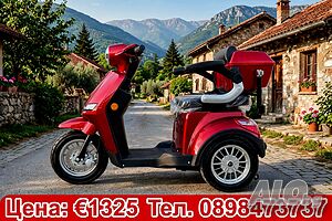 Електрическа триколка, скутер B1 1500W модел 2026год.