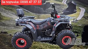 АТВ-ATV 200 cc с лебедка и теглич