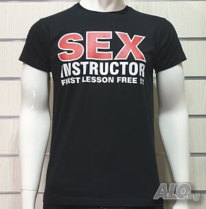 Нова мъжка тениска с трансферен печат SEX INSTRUCTOR first lesson free