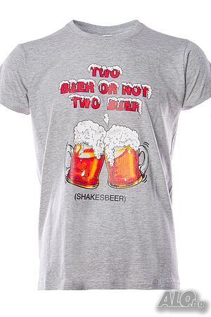 Нова мъжка сива тениска с трансферен печат Two Beer or not Two Beer, бири, алкохол