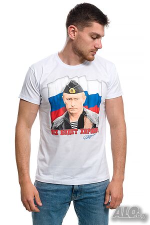 Нова мъжка тениска с дигитален печат Владимир Путин, Все будет хорошо, Русия