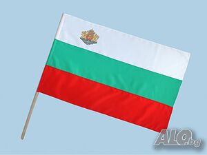 Българско знаме с герб 45х75см
