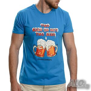 Нова мъжка тениска с трансферен печат Two Beer or not Two Beer, бири, алкохол