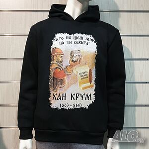 Нов национален мъжки суичър с дигитален печат хан Крум, България