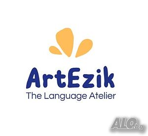 Говори английски уверено Английски Присъствено при учителя Онлайн, дистанционно | Езиково обучение | Тракия Пловдив