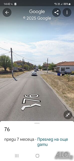 Парцел с къща