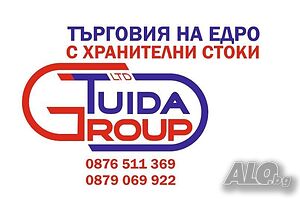 Работник - склад - ЖЕНИ