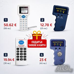 RFID дубликатор / машинка за карти и чипове - чете, копира и записва