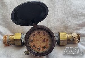 Продавам Водомер за топла вода 3/4” - 5 куб.м/ч