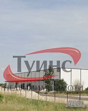 Промишлено помещение - склад - 3030кв.м., Северна Индустриално зона