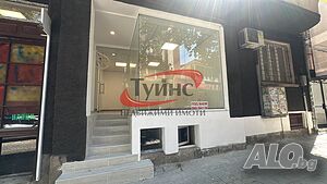 Магазин, Супер център, до Куклен театър и Джумаята