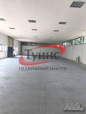 Промишлено помещение, СИЗ
